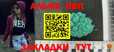 PSILOCYBIN Конаково