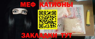 метадон Абинск