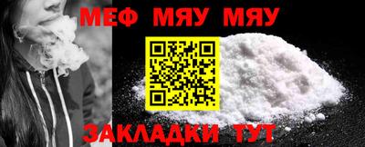 COCAINE Апшеронск