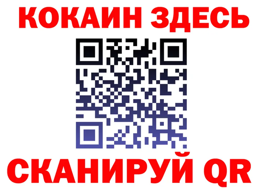 ГАШ Изолятор зеркало darknet блэк спрут Балтийск