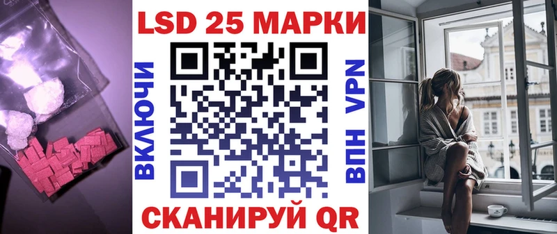 Лсд 25 экстази кислота  Балтийск 