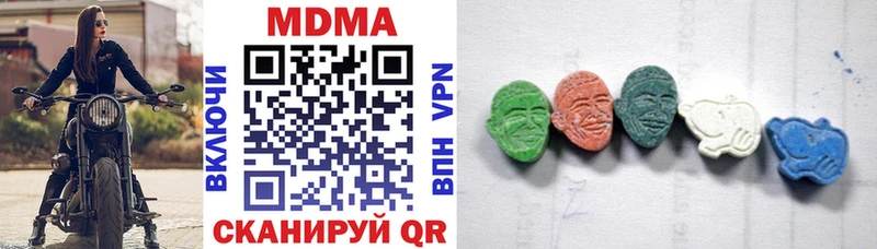МДМА VHQ  даркнет сайт  OMG зеркало  Балтийск 