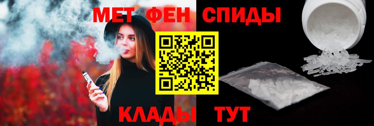 Экстази  Марихуана  Марихуана  Балтийск  Вход с VPN  Мефедрон  Cocaine  А ПВП  ГАШ 