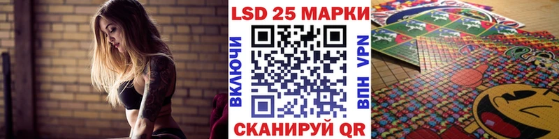 Марки 25I-NBOMe 1,8мг Балтийск