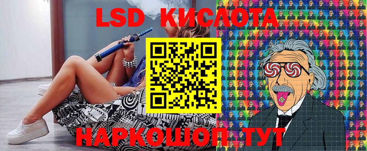 Наркотические марки 1500мкг  Вход с VPN  Балтийск 