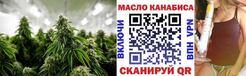 Дистиллят ТГК концентрат  купить  сайты  Балтийск 